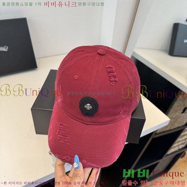 ũ������ ���� KK256634-5