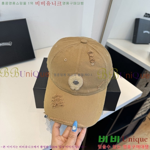 ũ������ ���� KK256634-3