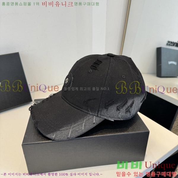 ũ������ ���� KK256634-1