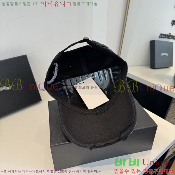 ũ������ ���� KK256634-1