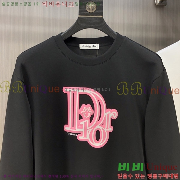 ���� ��� ������ DR2301869