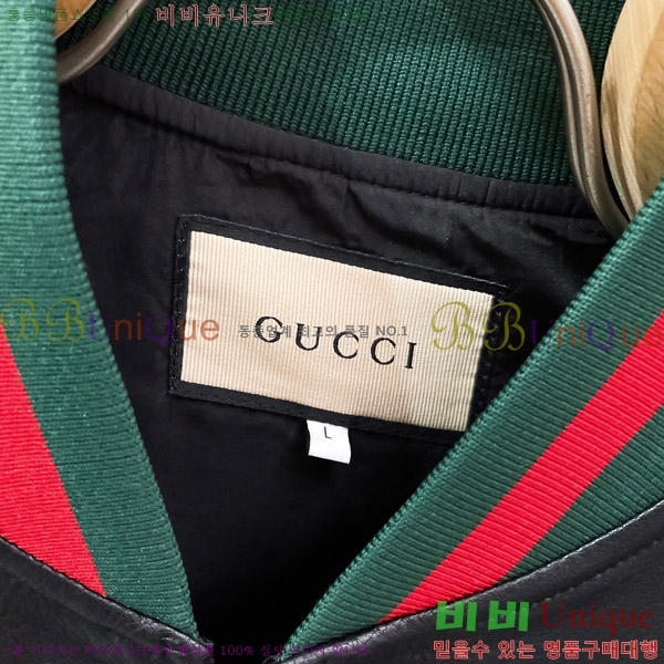 ���� ���� ���� GU517272