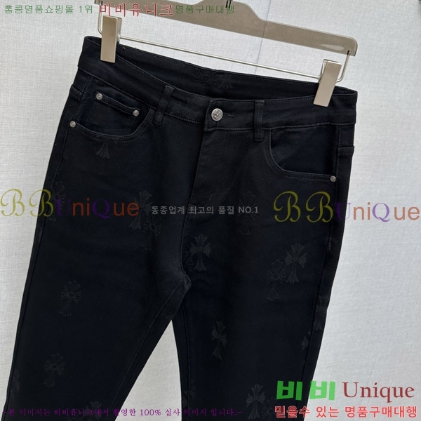 ���� ũ������ û���� CH583695