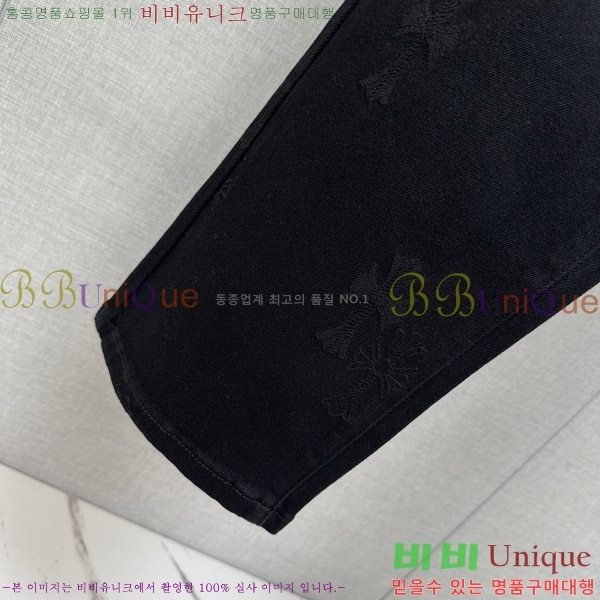 ���� ũ������ û���� CH583695
