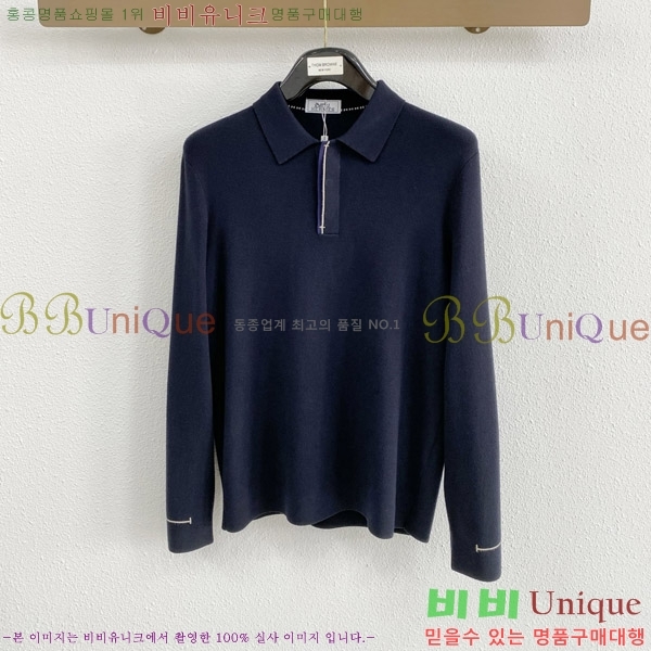 ���� �����޽� ���� ���� ��Ʈ HM97742-2