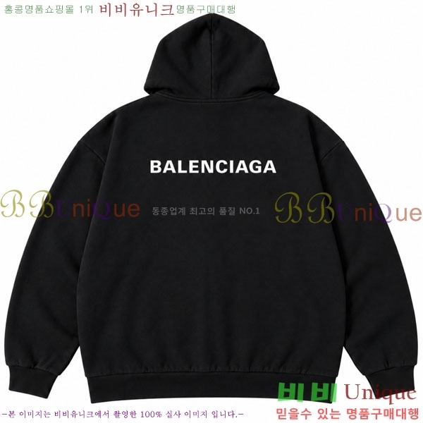 �ְ��� ���� �߷��þư� ���� BAL8058556-2