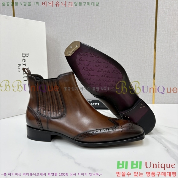 �ְ��� ����  ����Ƽ ��Ŀ ���� BT778045-8