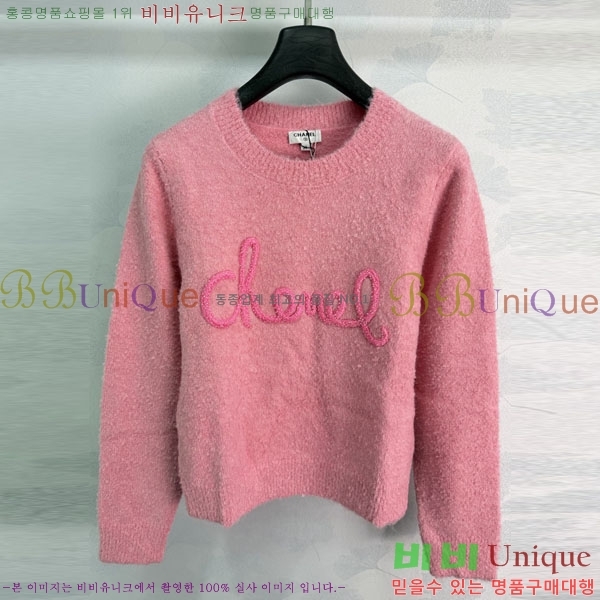 ���� ��* ������ CHA445023-9