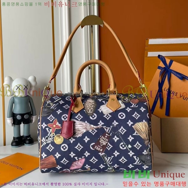 ����*�� Speedy Soft ũ�ν��� 30 M29377-001