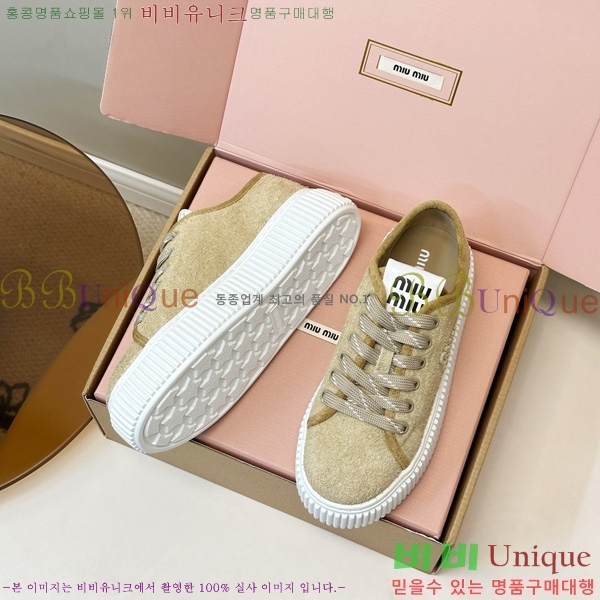 ���� �̿�̿� ����Ŀ�� M8033809