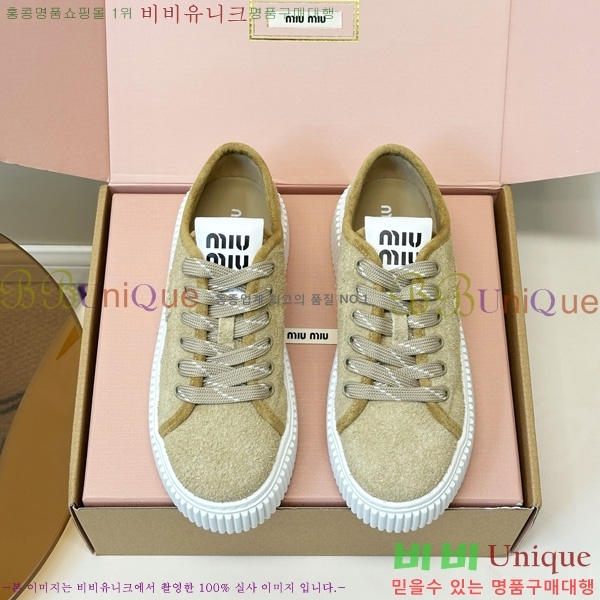 ���� �̿�̿� ����Ŀ�� M8033809