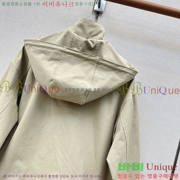 ���� ��� ���� DO678077-2
