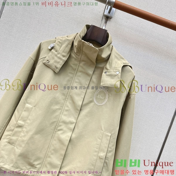 ���� ��� ���� DO678077-2