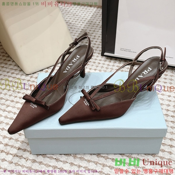 ����� ������ ������ 30PR2610197-7 �� 7.5cm