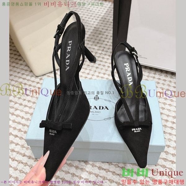 ����� ������ ������ 30PR2610197-10 �� 7.5cm