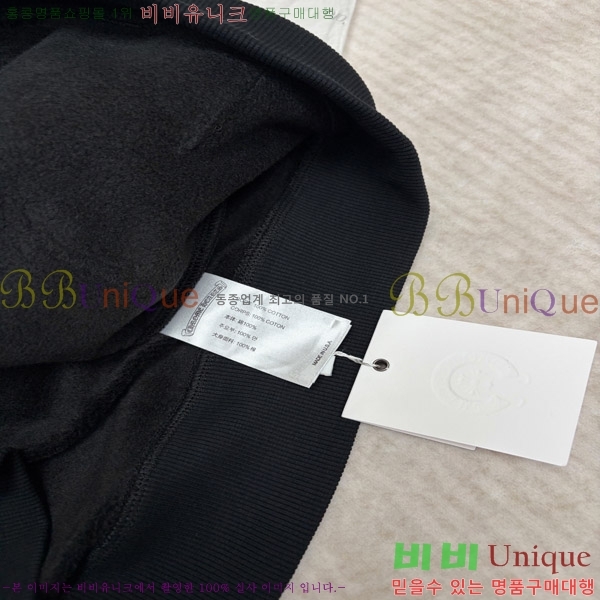 �ְ��� ũ������ ��� �ĵ�Ƽ 26HC2610254-1