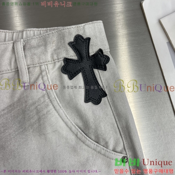 ���� ũ������ û���� CH583692