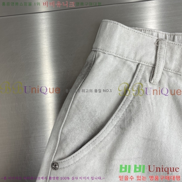 ���� ũ������ û���� CH583692