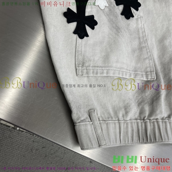 ���� ũ������ û���� CH583692