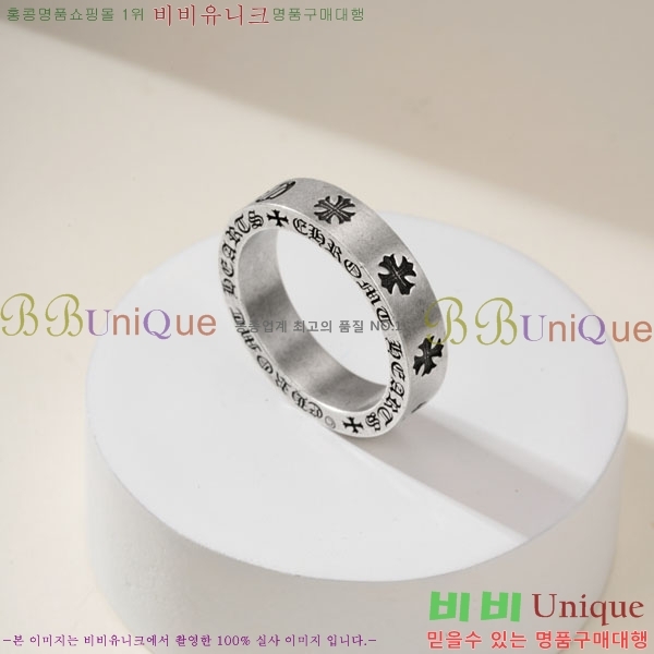 �������� ũ������ ���� CHS1234203-6