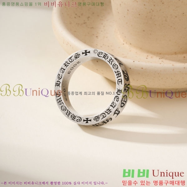 �������� ũ������ ���� CHS1234203-6
