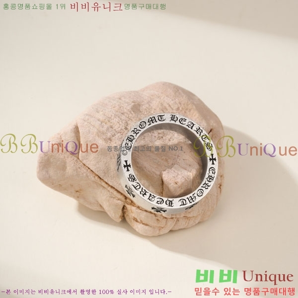 �������� ũ������ ���� CHS1234203-6