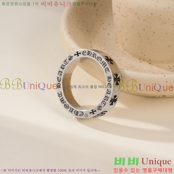 �������� ũ������ ���� CHS1234203-7