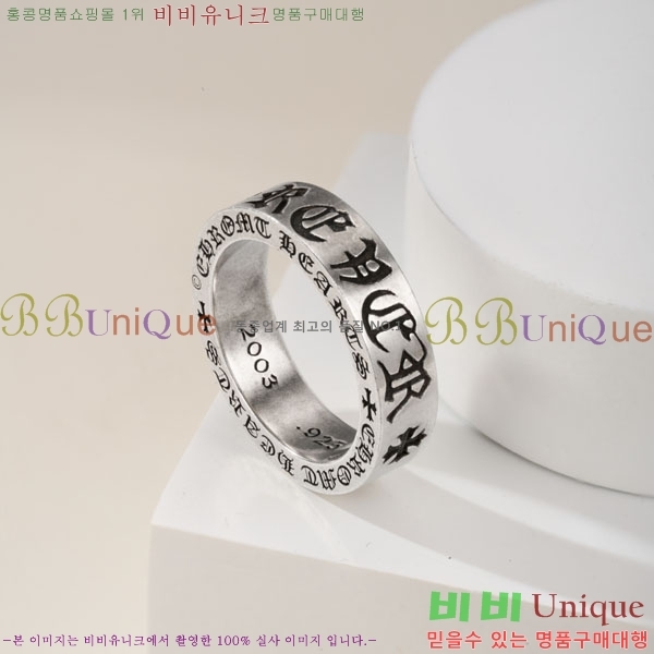 �������� ũ������ ���� CHS1234203-7