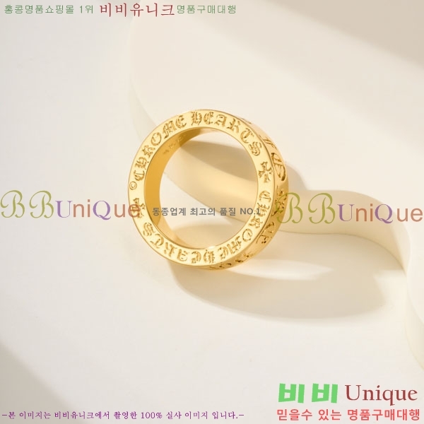 �������� ũ������ ���� CHS1234203-9