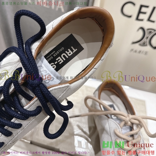 ���� ��籸�� ����Ŀ�� GD251109-2