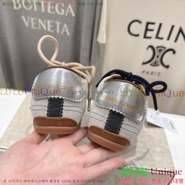 ���� ��籸�� ����Ŀ�� GD251109-2