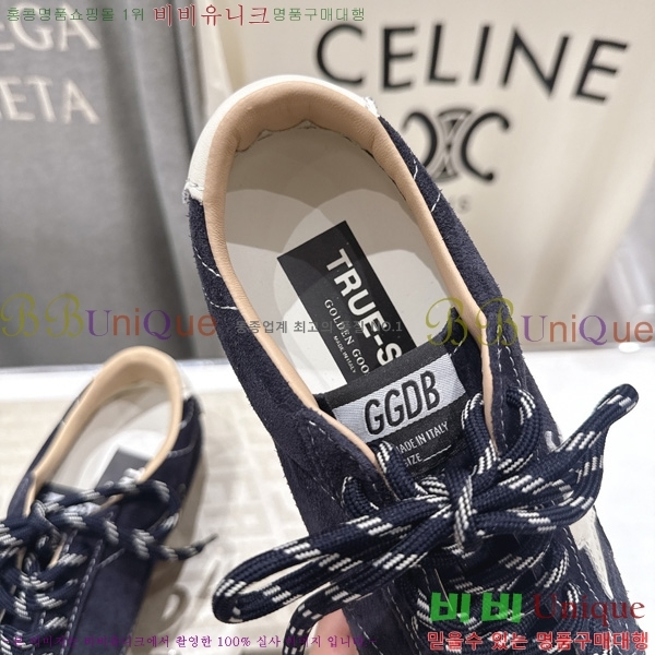 ���� ��籸�� ����Ŀ�� GD251109-1