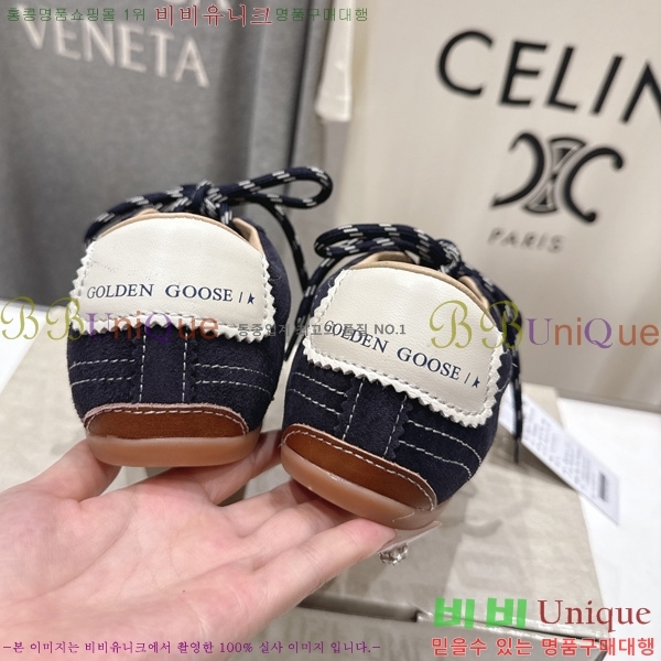 ���� ��籸�� ����Ŀ�� GD251109-1