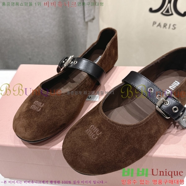 �̿�̿� �߷����� �÷����� 29MU2610212-6