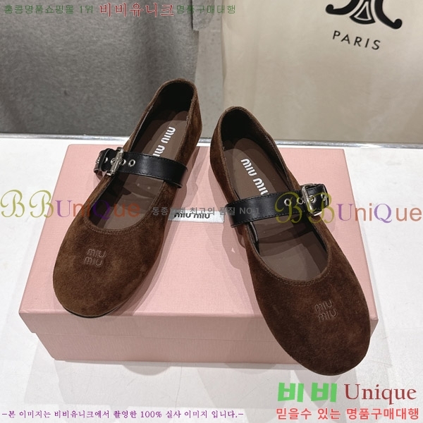 �̿�̿� �߷����� �÷����� 29MU2610212-6