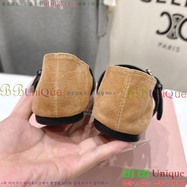 �̿�̿� �߷����� �÷����� 29MU2610212-7