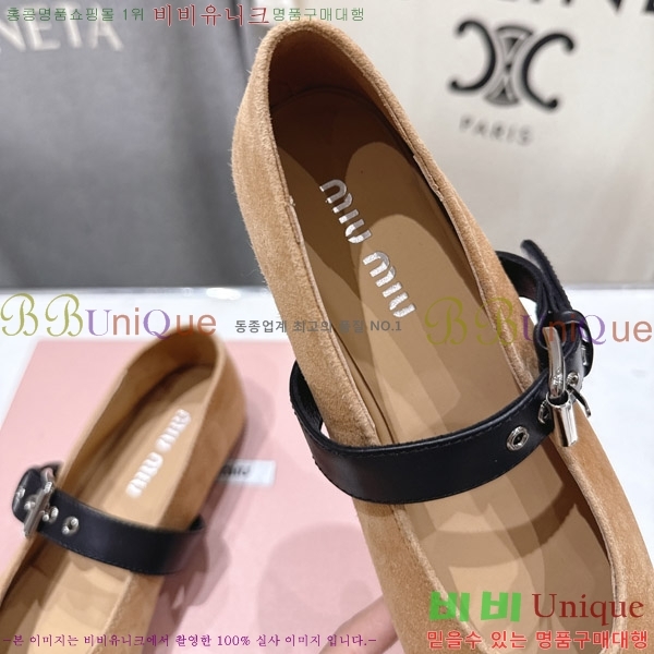 �̿�̿� �߷����� �÷����� 29MU2610212-7