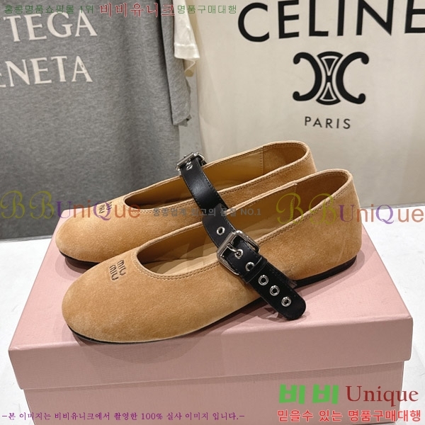 �̿�̿� �߷����� �÷����� 29MU2610212-7