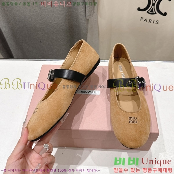 �̿�̿� �߷����� �÷����� 29MU2610212-7