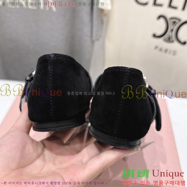 �̿�̿� �߷����� �÷����� 29MU2610212-8