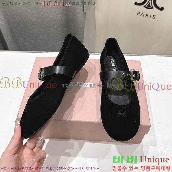 �̿�̿� �߷����� �÷����� 29MU2610212-8