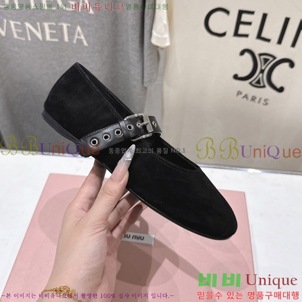 �̿�̿� �߷����� �÷����� 29MU2610212-8