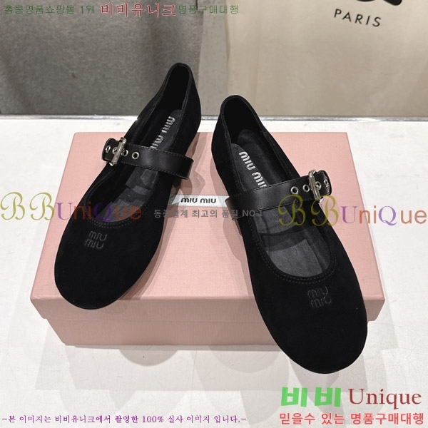 �̿�̿� �߷����� �÷����� 29MU2610212-8