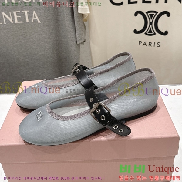 �̿�̿� �߷����� �÷����� 29MU2610212-2