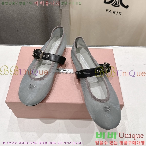 �̿�̿� �߷����� �÷����� 29MU2610212-2