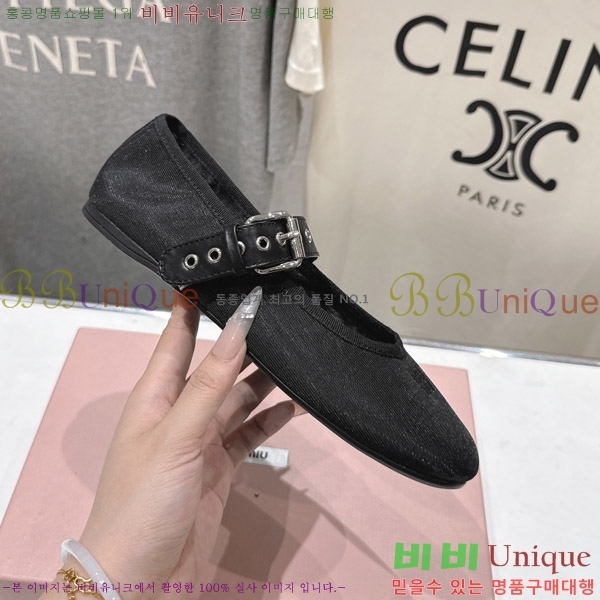 �̿�̿� �߷����� �÷����� 29MU2610212-3
