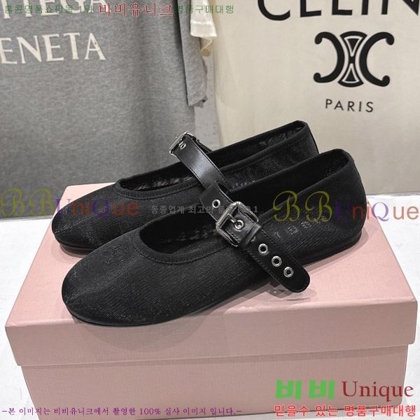 �̿�̿� �߷����� �÷����� 29MU2610212-3