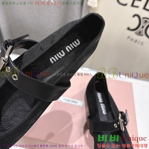 �̿�̿� �߷����� �÷����� 29MU2610212-3