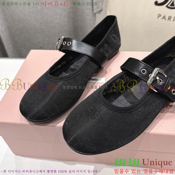 �̿�̿� �߷����� �÷����� 29MU2610212-3