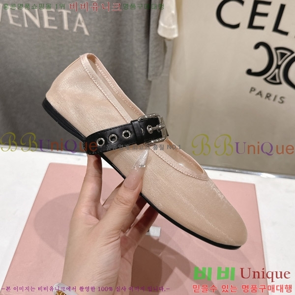 �̿�̿� �߷����� �÷����� 29MU2610212-4